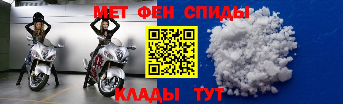 Амфетамин  Вход с VPN  Amphetamine  Родники  Амфетамин 97% 