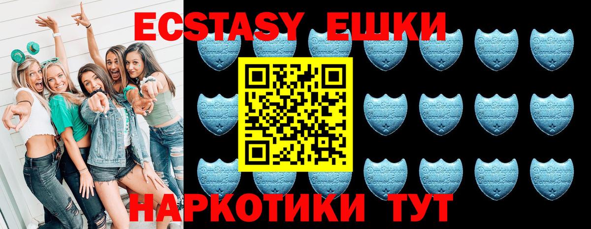 Экстази Philipp Plein Родники
