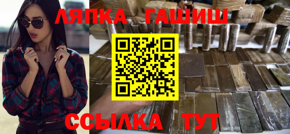 Гашиш гашик Родники