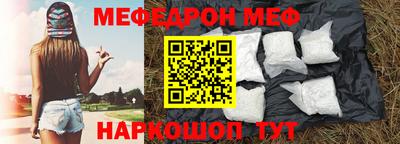 стафф Будённовск