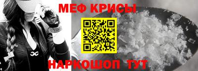 стафф Будённовск