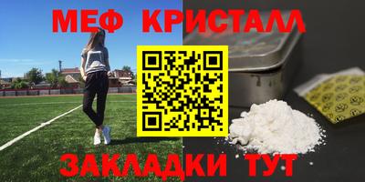 стафф Будённовск