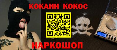 кокаин VHQ Бузулук