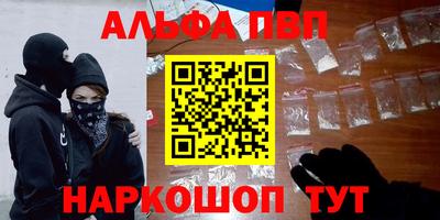 стафф Будённовск