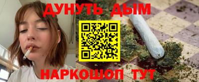 стафф Будённовск