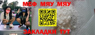 стафф Будённовск