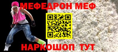 стафф Будённовск