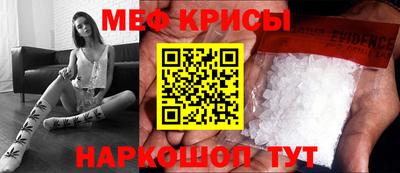 стафф Будённовск