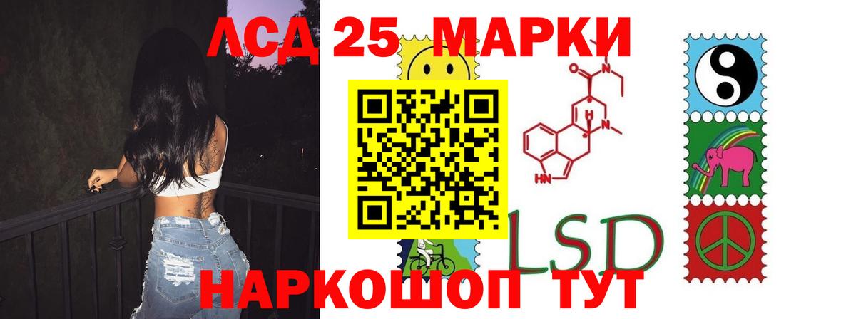 LSD-25 экстази кислота  Вход с VPN  Родники  ссылка на мегу зеркало  ЛСД экстази кислота 