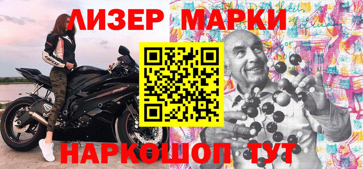Родники  даркнет сайт  Вход с VPN  Марки NBOMe 1,8мг 