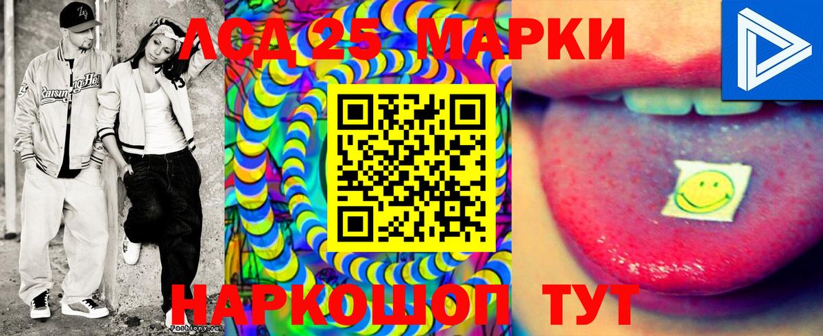 Марки NBOMe 1500мкг Родники