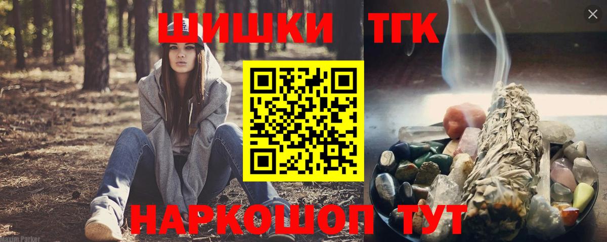 Бошки марихуана конопля  Вход с VPN  Канабис Amnesia  Родники 